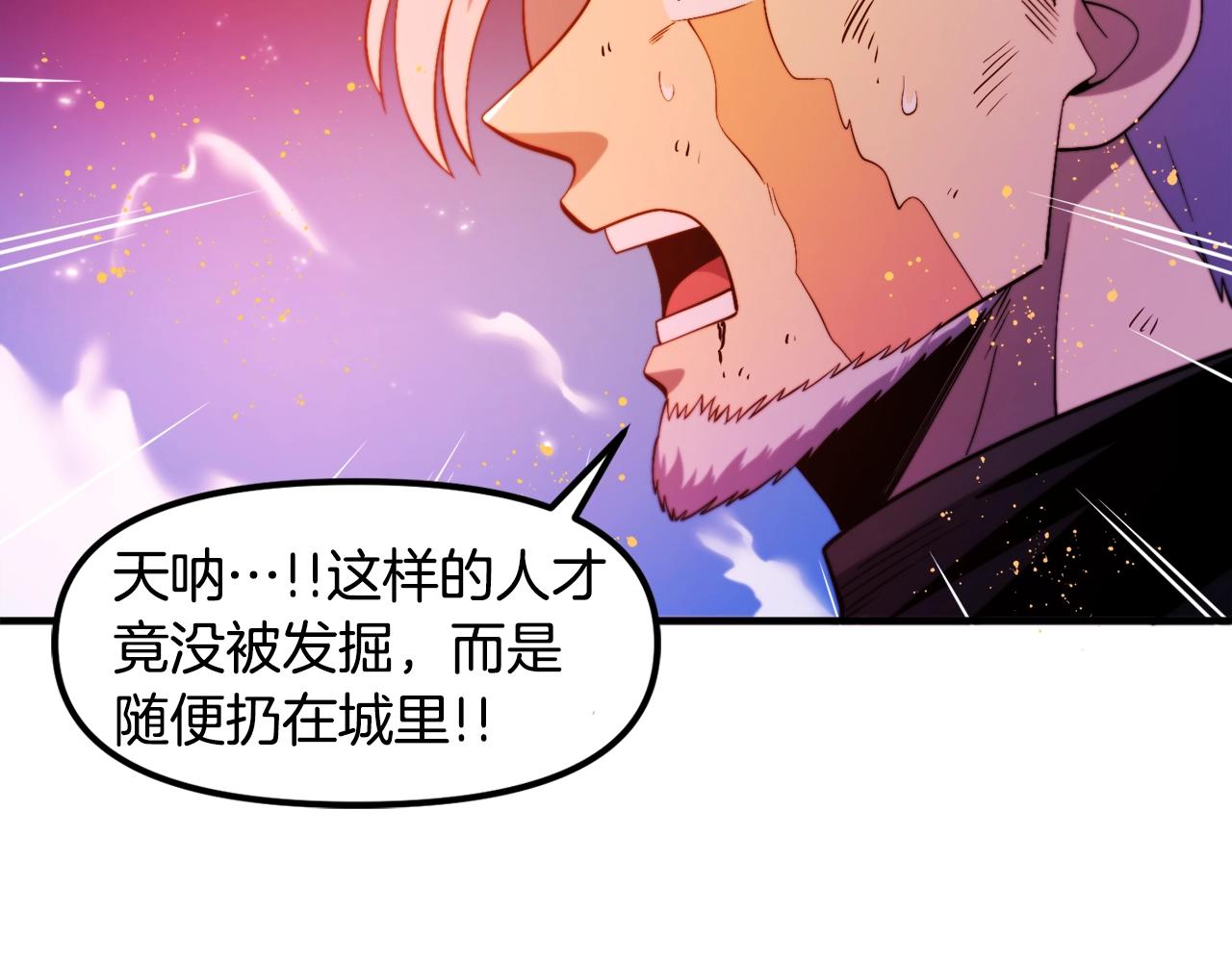 第79话 目标是第一名24
