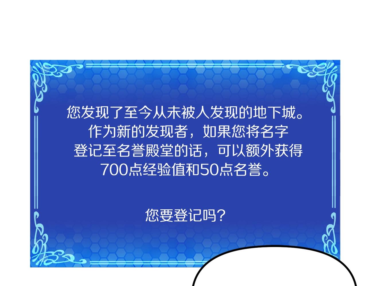 第39话 黑暗就是我的家81