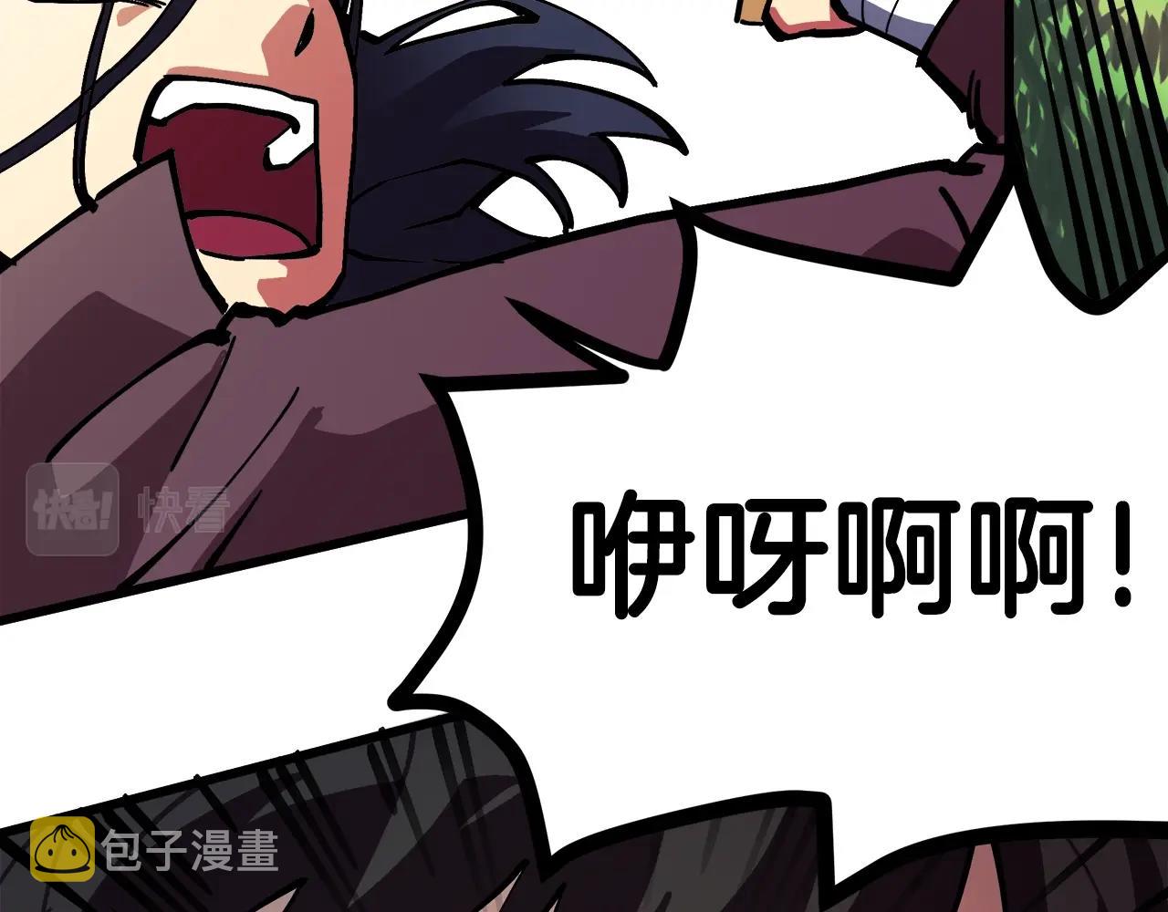 第3话 组队的优势127