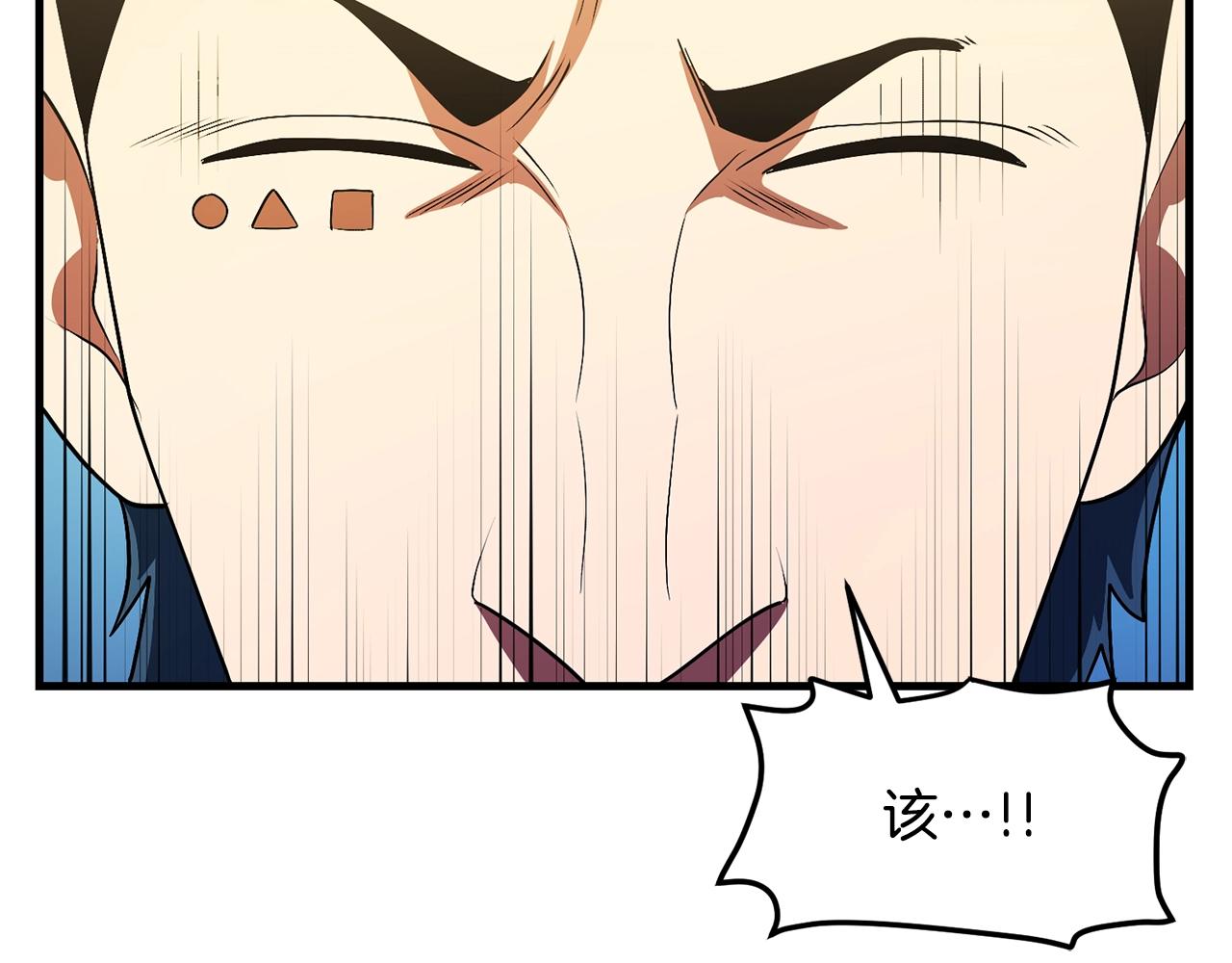 第68话 哄擡物价42