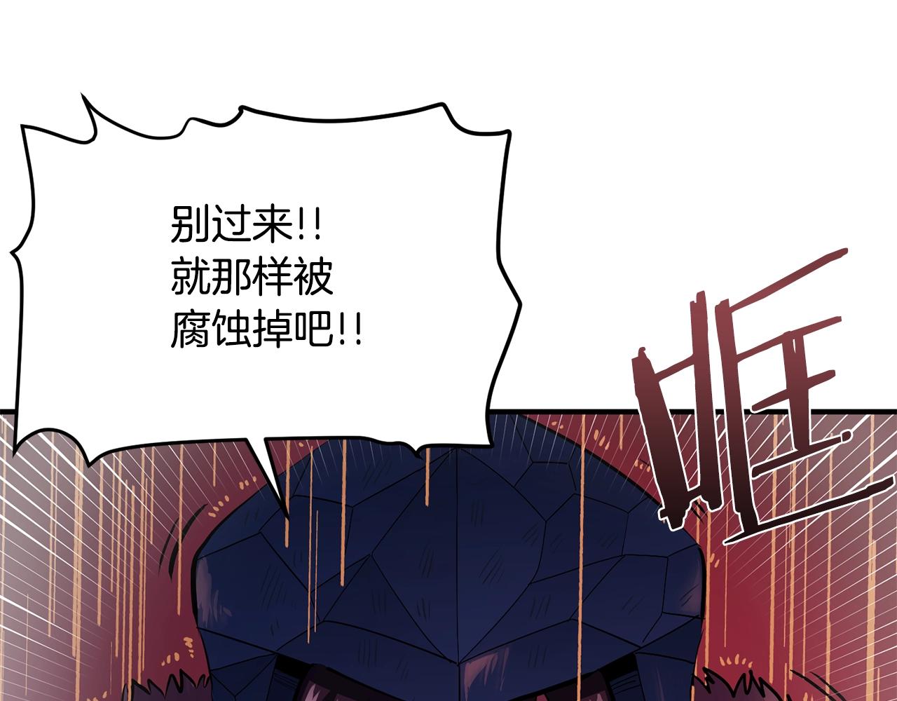 第58话 曾经的光影32