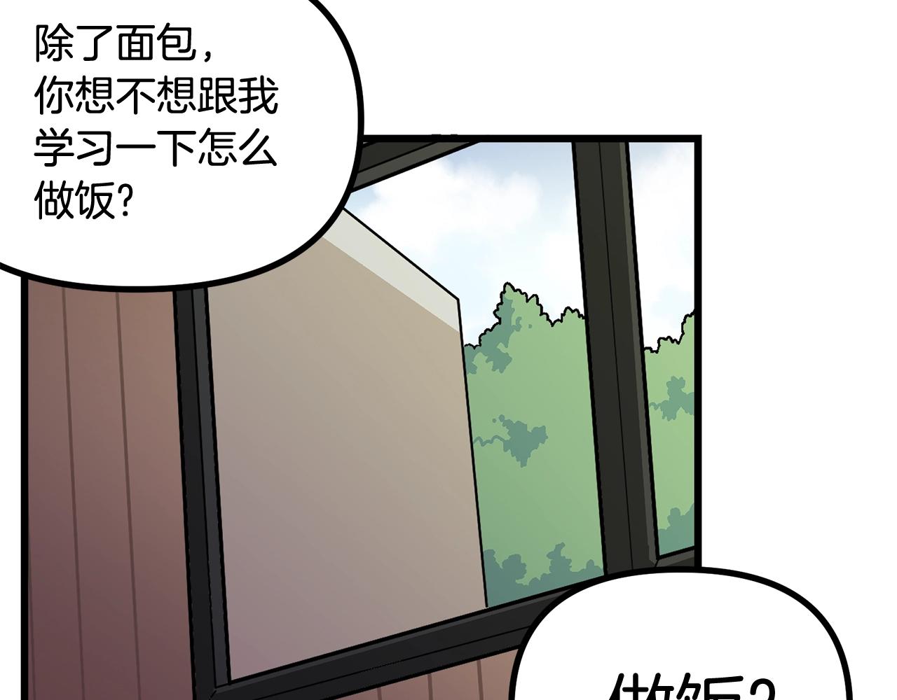第10话 +号任务23