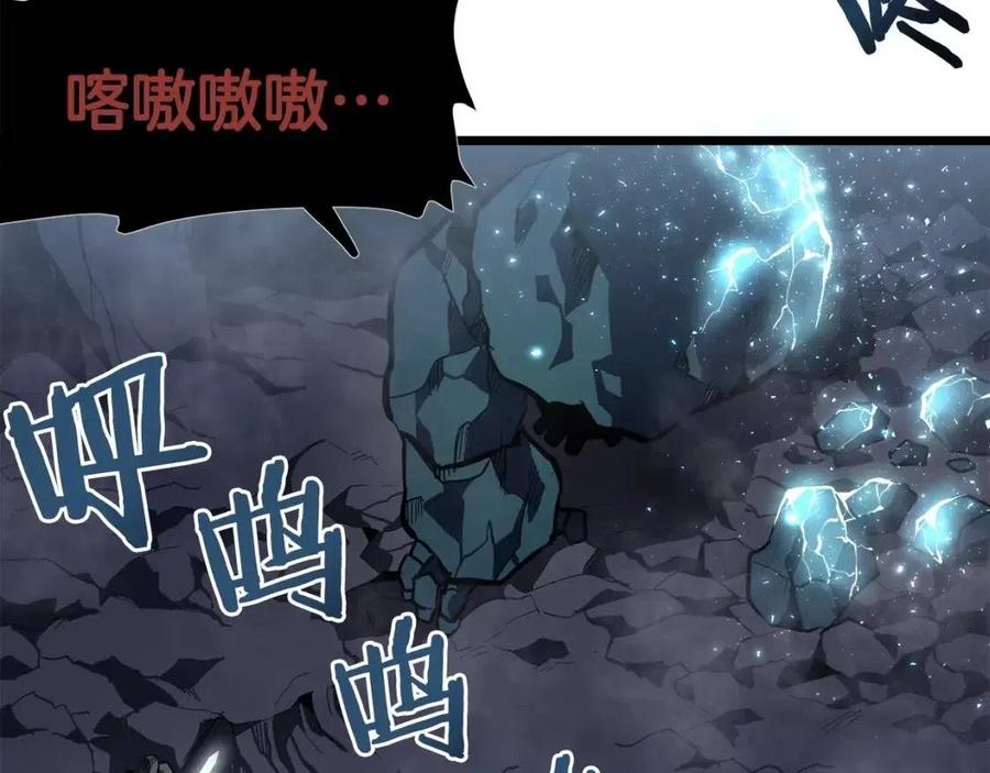 第30话 短暂的合作55