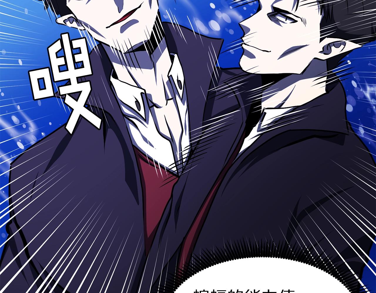 第49话 仇敌见面18