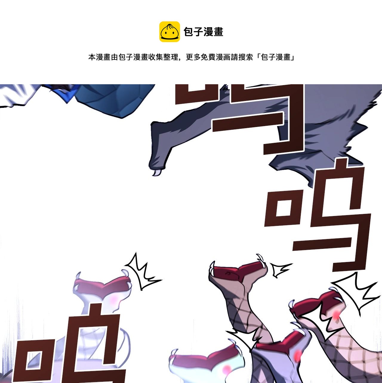 第40话 蛇王64