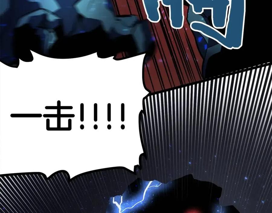 第30话 短暂的合作103
