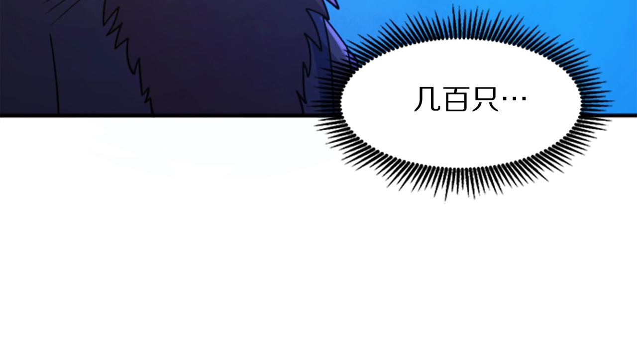 第84话 作战计划107