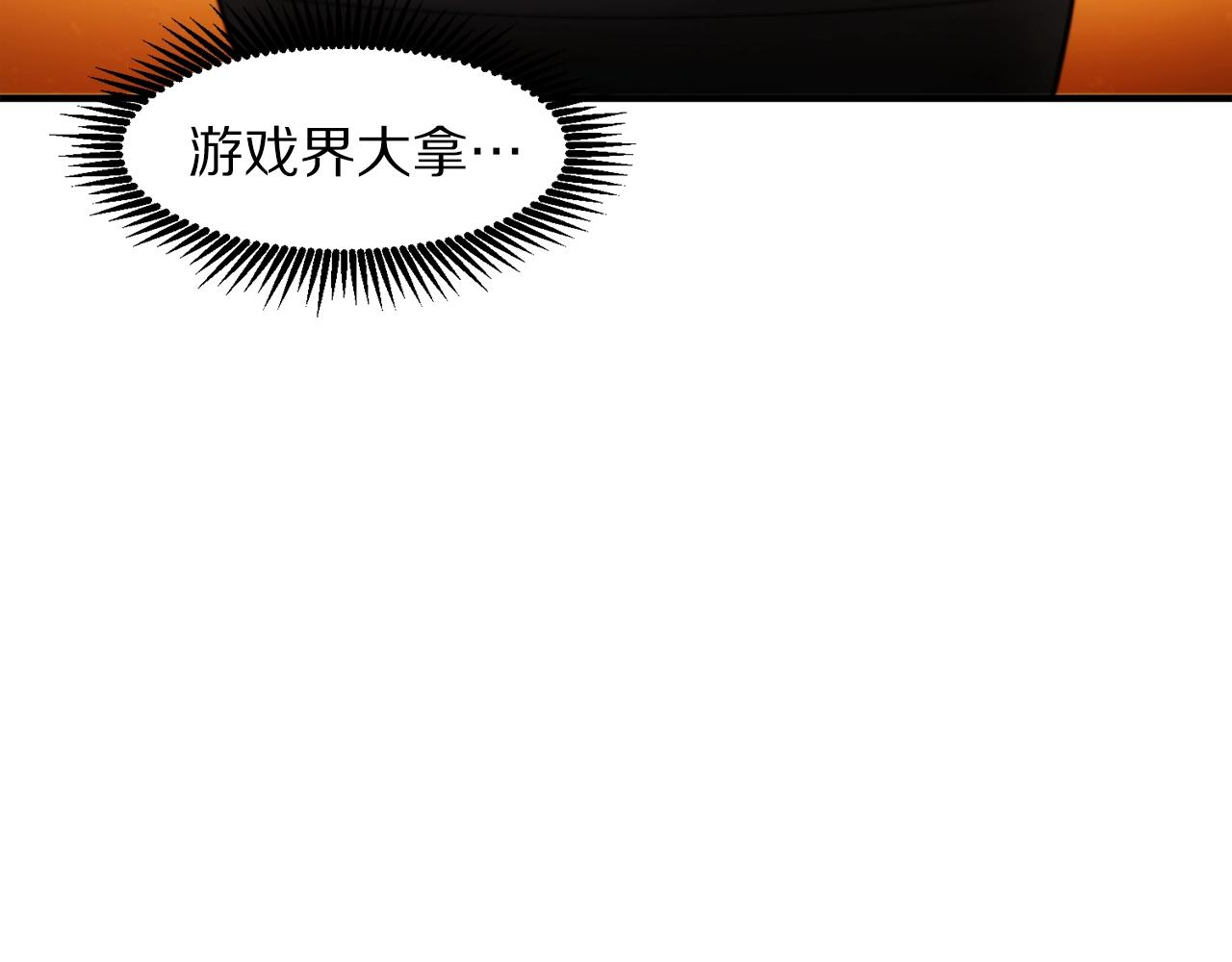 第79话 目标是第一名149