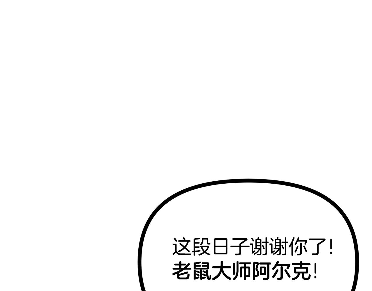 第14话 内卷35