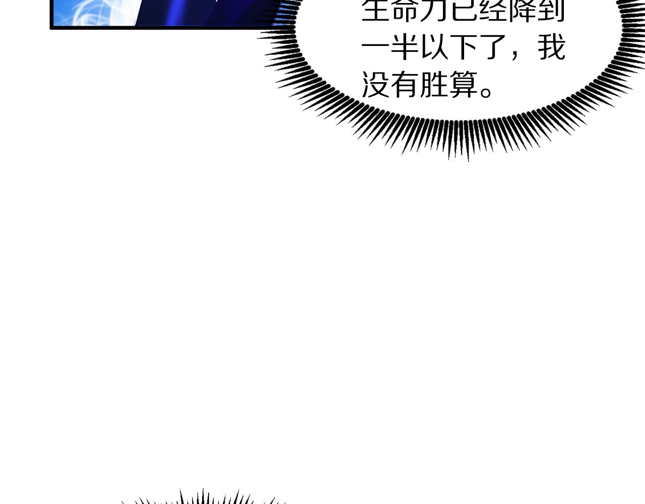 第80话 刺客120
