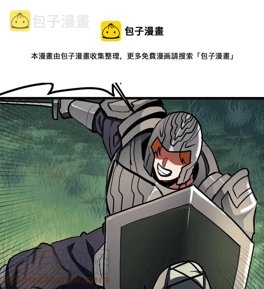 第33话 反覆折磨24