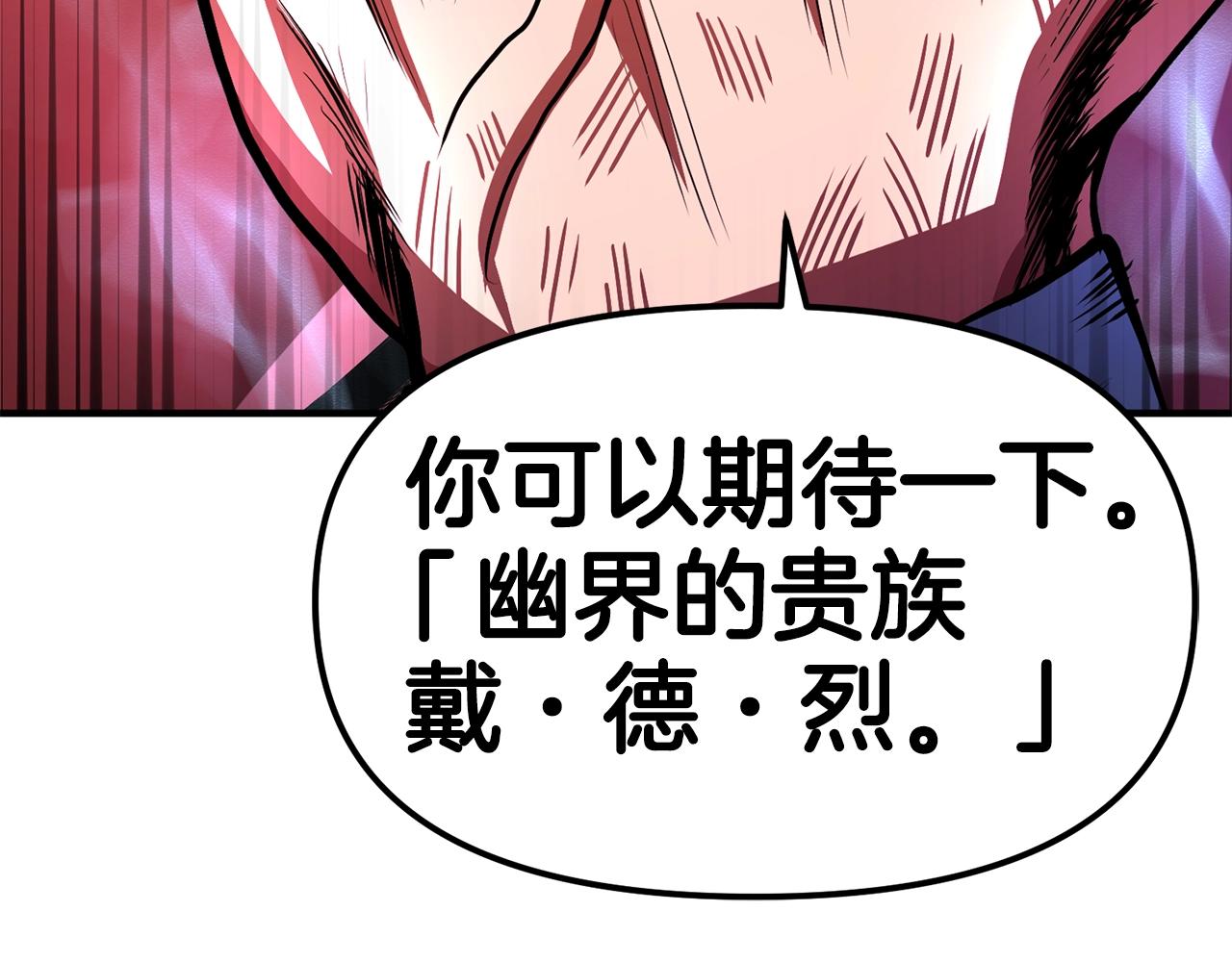 第56话 贵族77