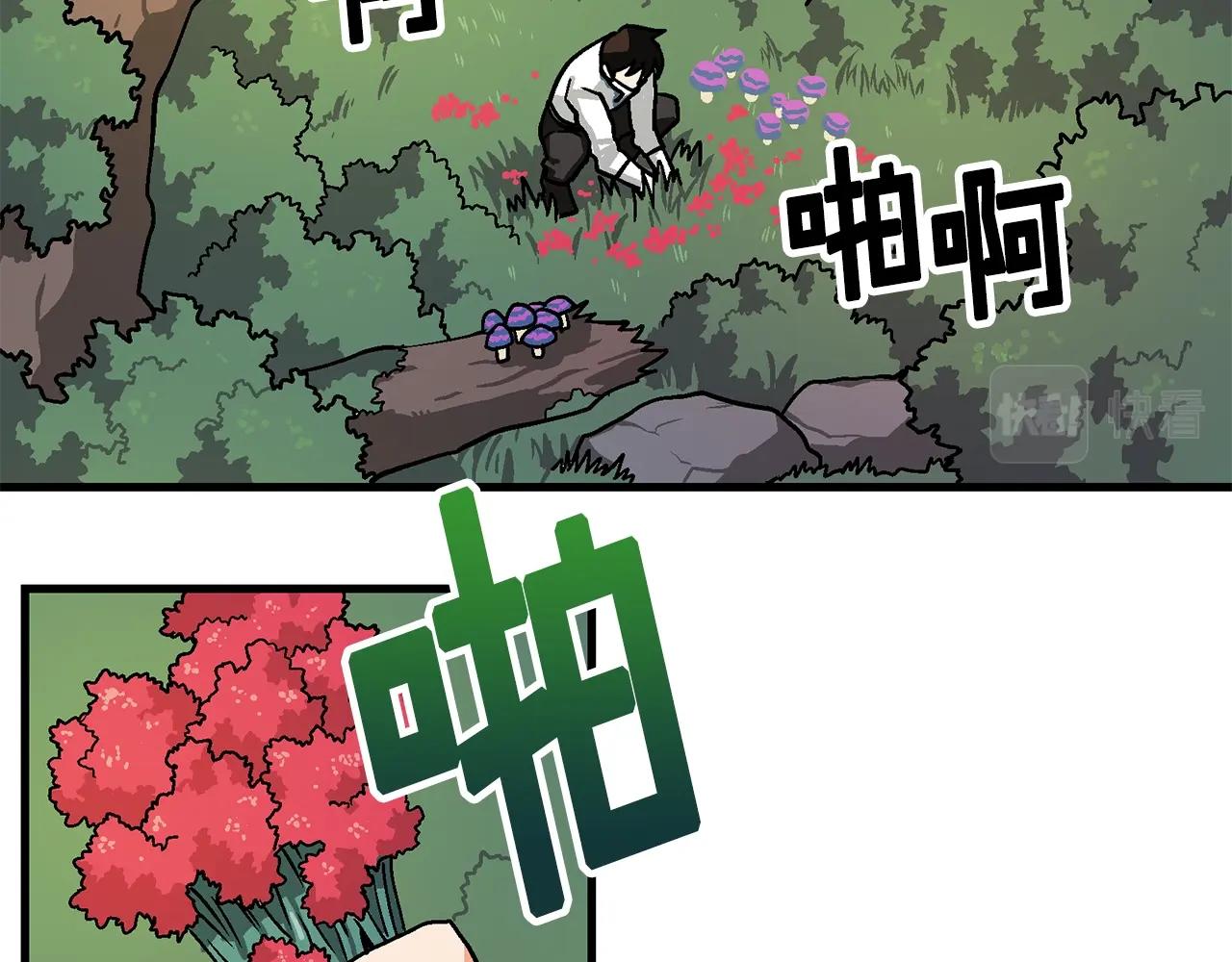第10话 +号任务137