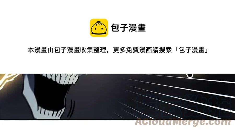第36话 宝石小镜子100