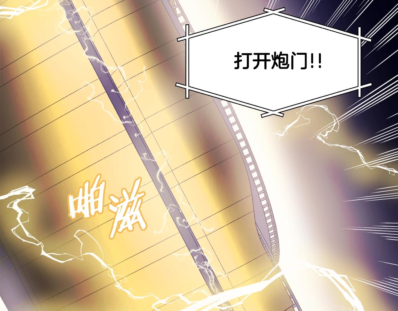 第70话 战场122