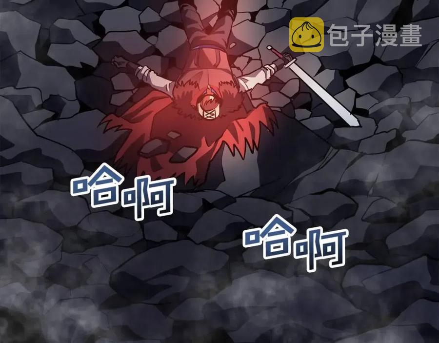 第31话 黑暗之刃118