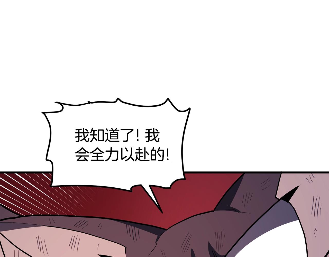 第54话 合体30