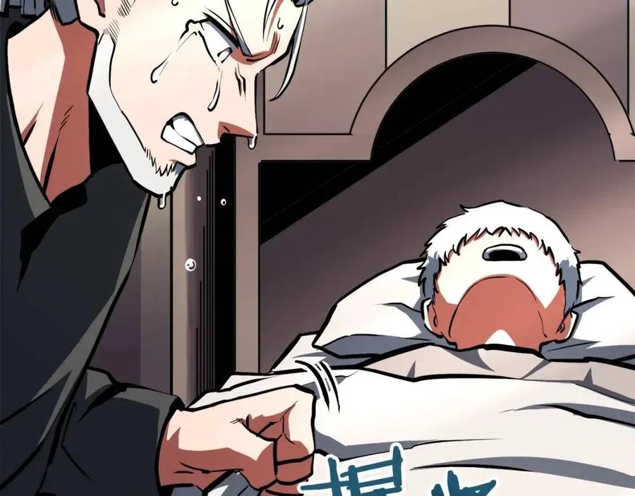 第34话 奇蹟看护121