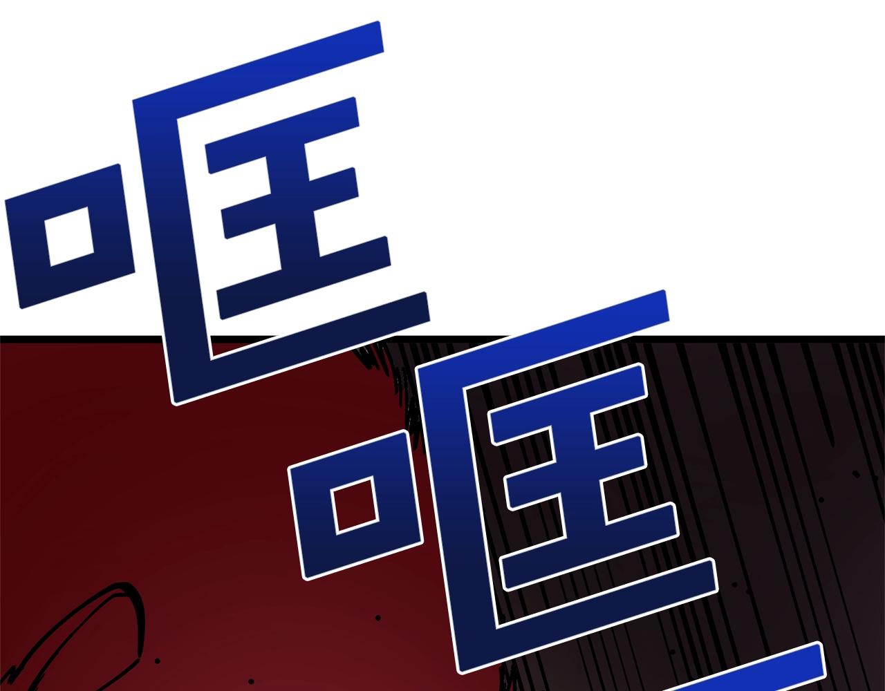第12话 暴走148