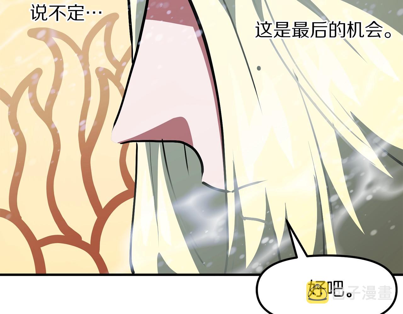 第51话 大海的主人115