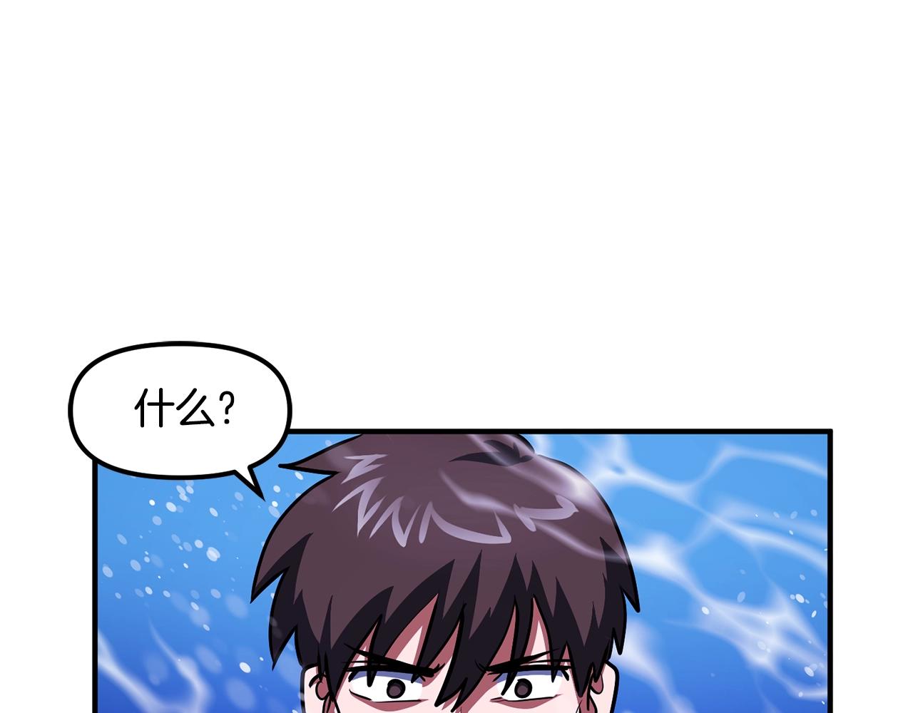 第49话 仇敌见面83