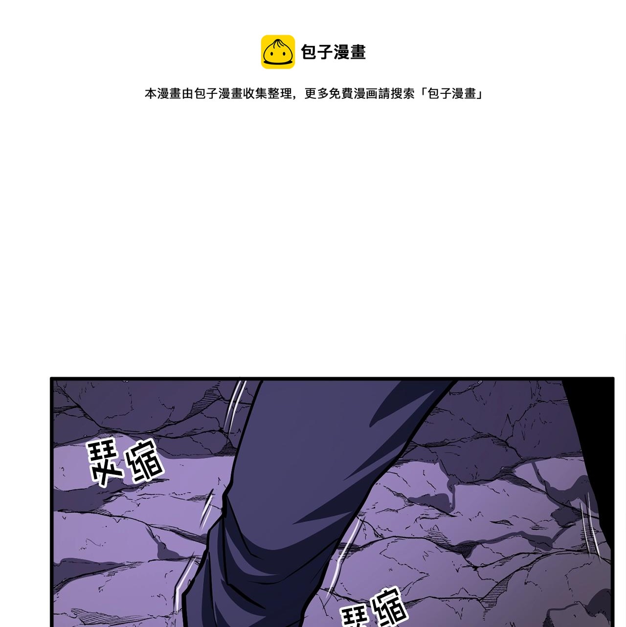 第41话 同归於尽10