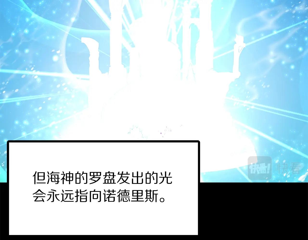第51话 大海的主人18