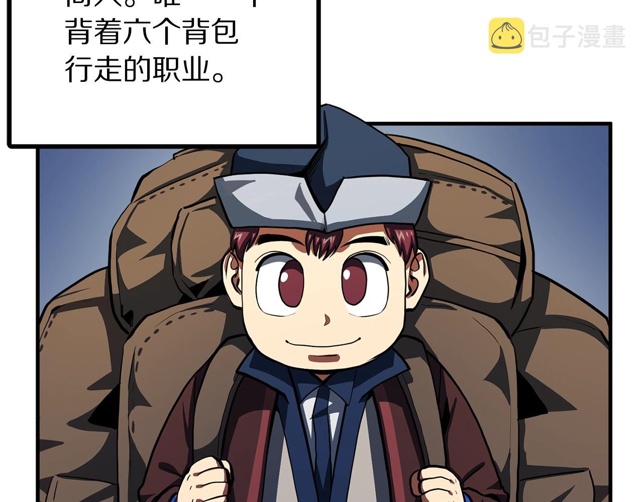 第61话 商人72