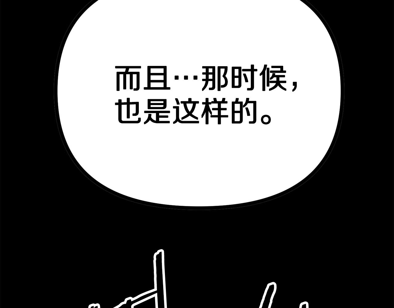 第6话 新技能43