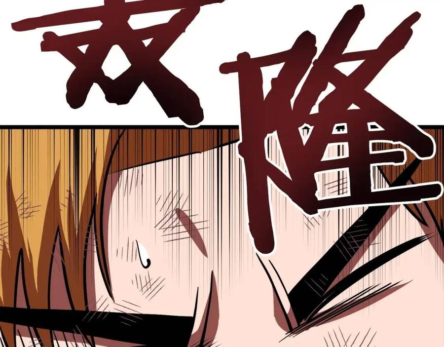 第33话 反覆折磨182
