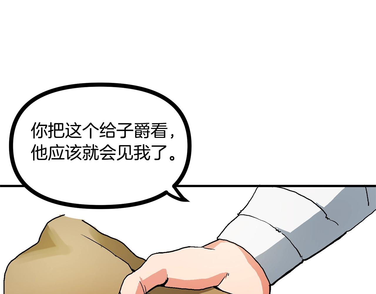 第16话 任务更新93