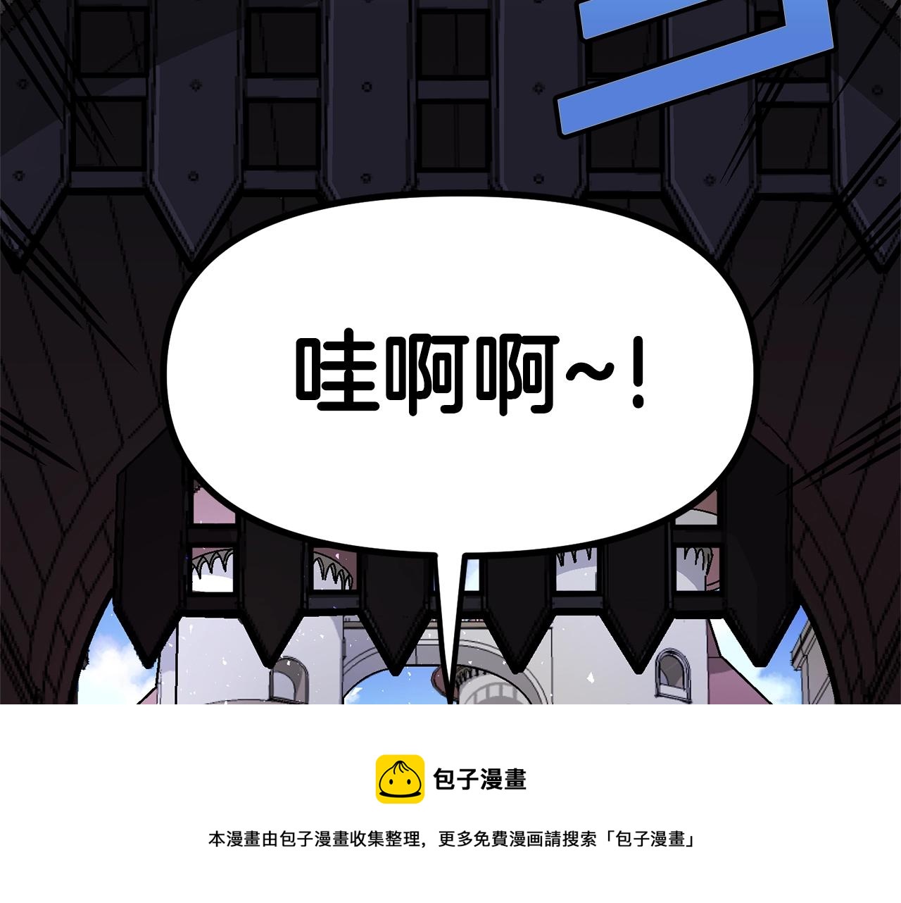 第16话 任务更新20