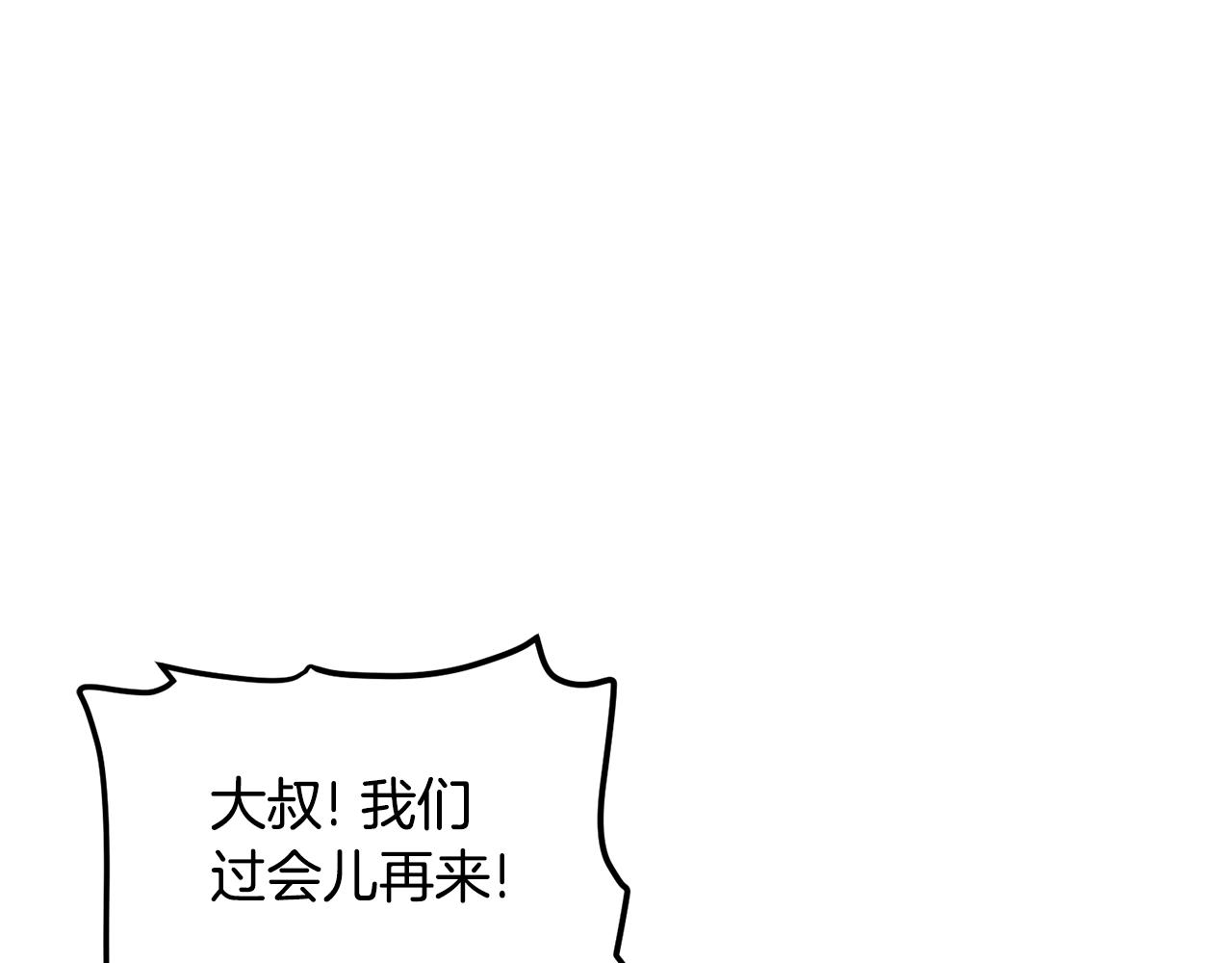 第61话 商人41