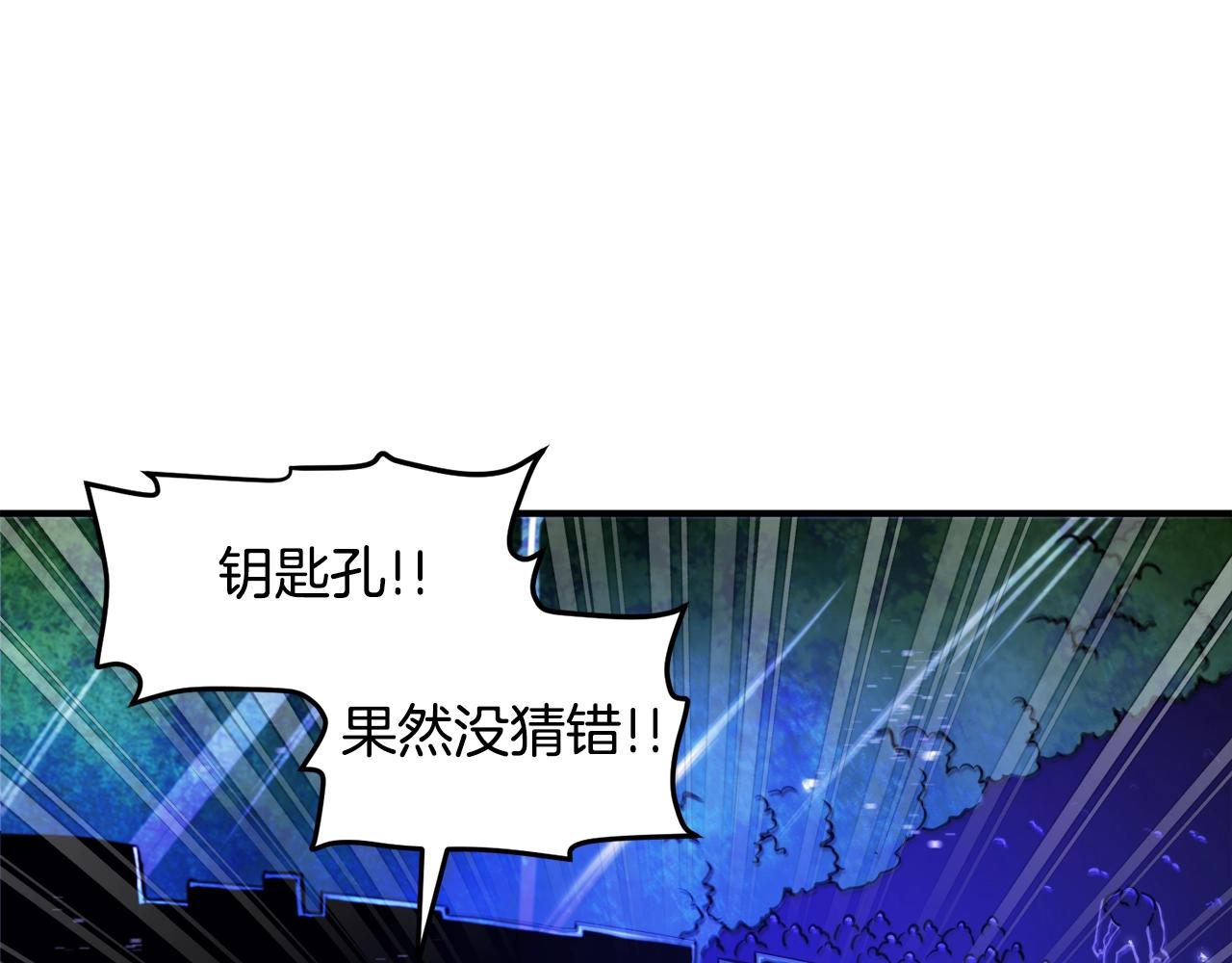 第91话 最後通牒97