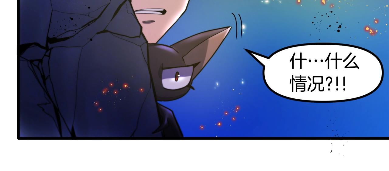 第75话 神圣骑士20