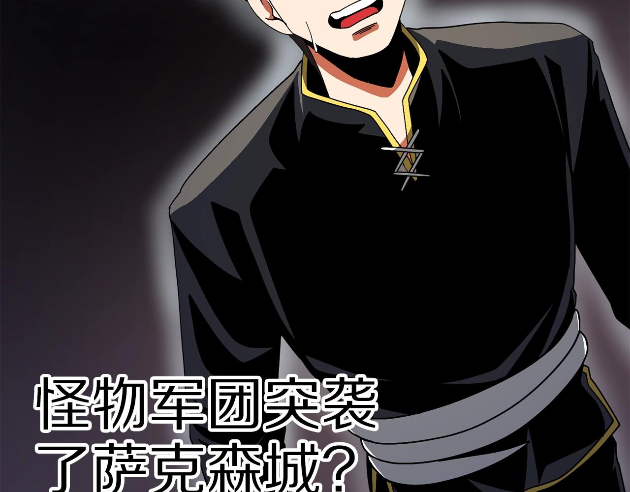 第69话 七英雄活动165