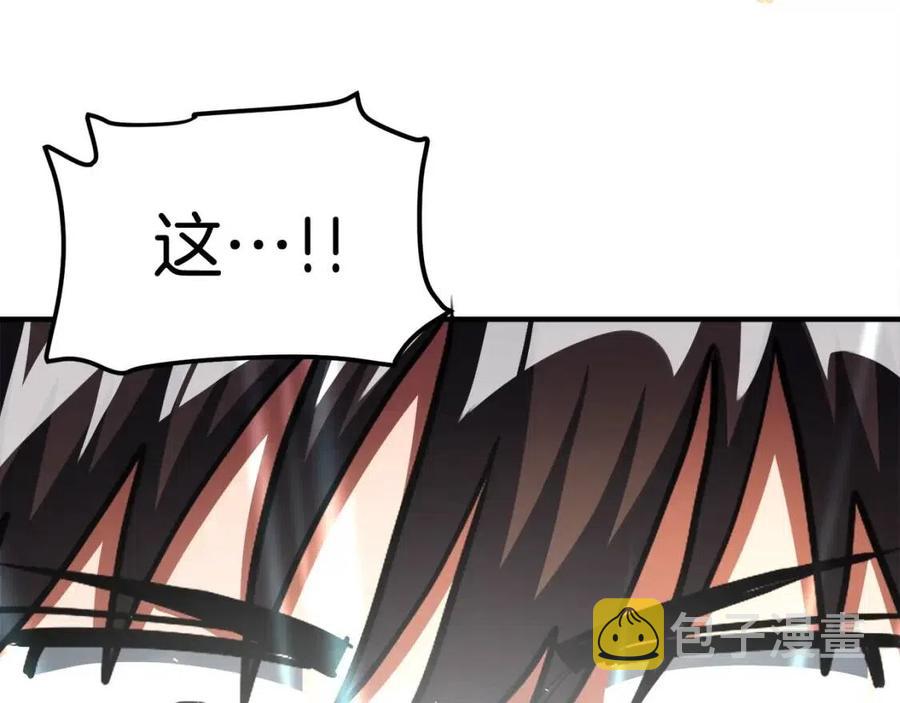第36话 宝石小镜子154