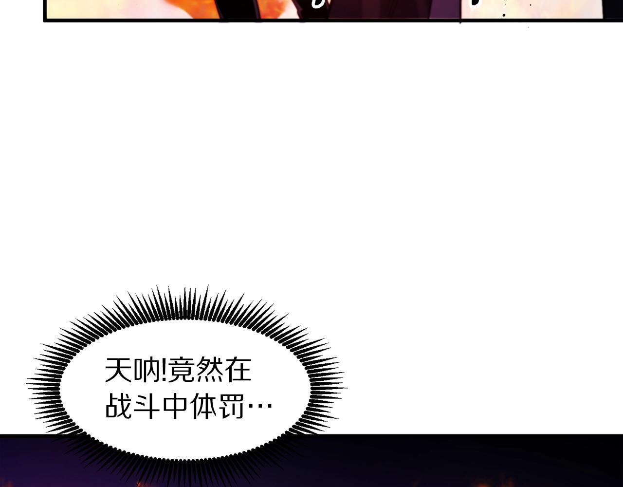 第79话 目标是第一名41