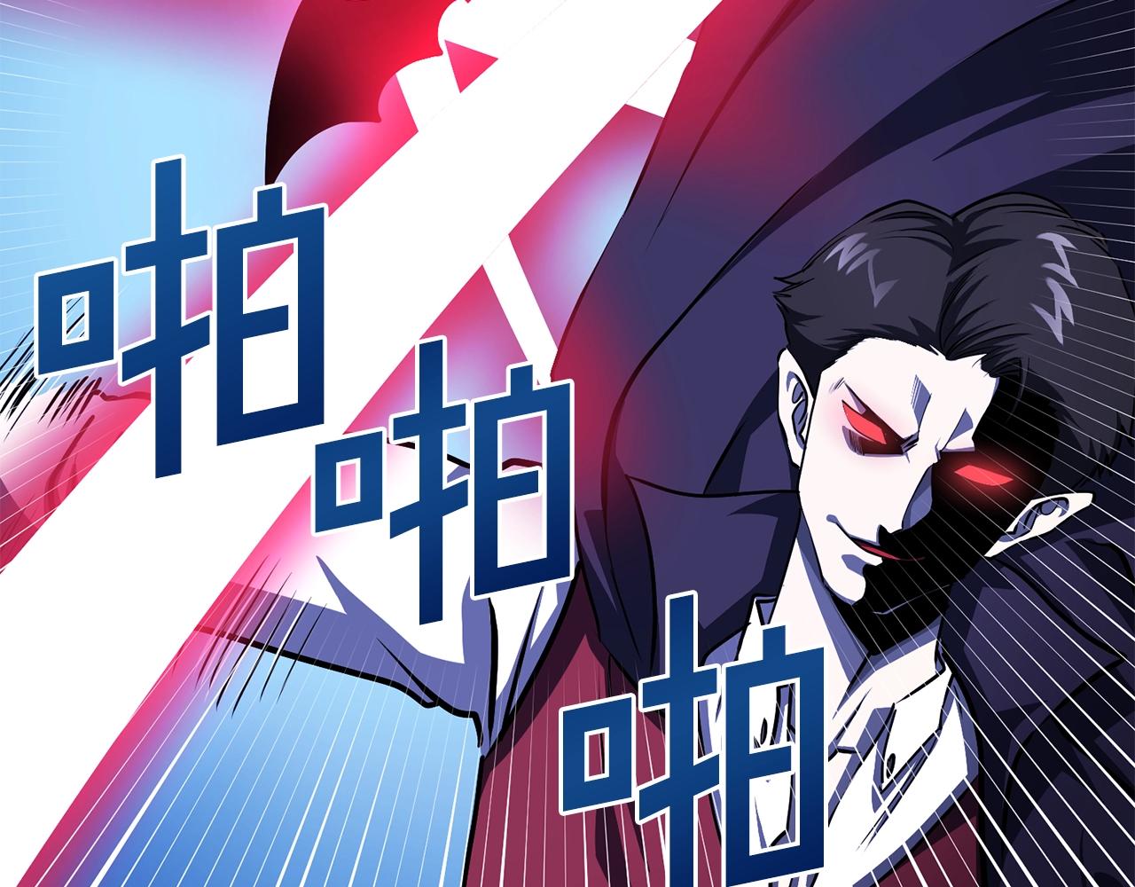 第49话 仇敌见面24