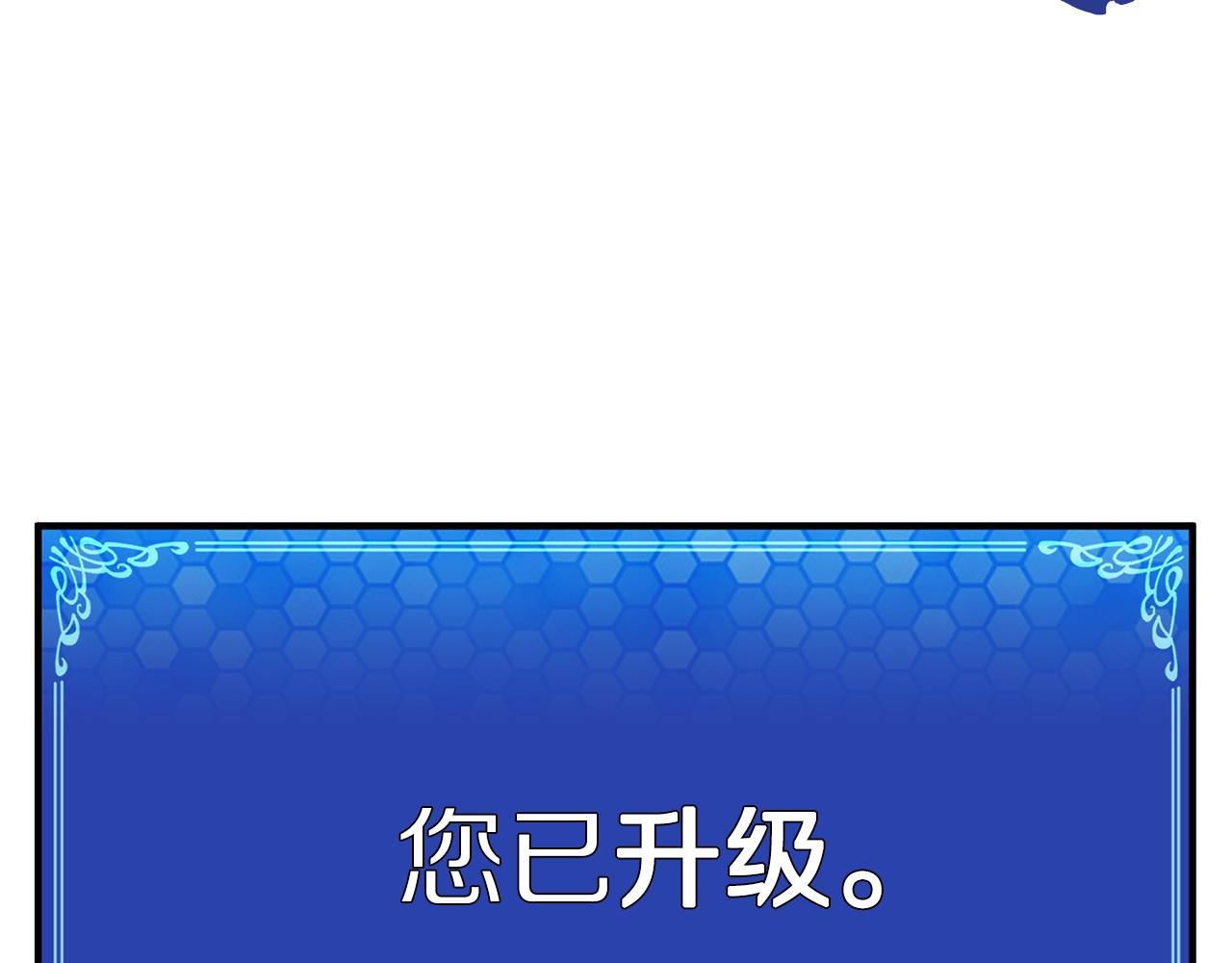 第6话 新技能161