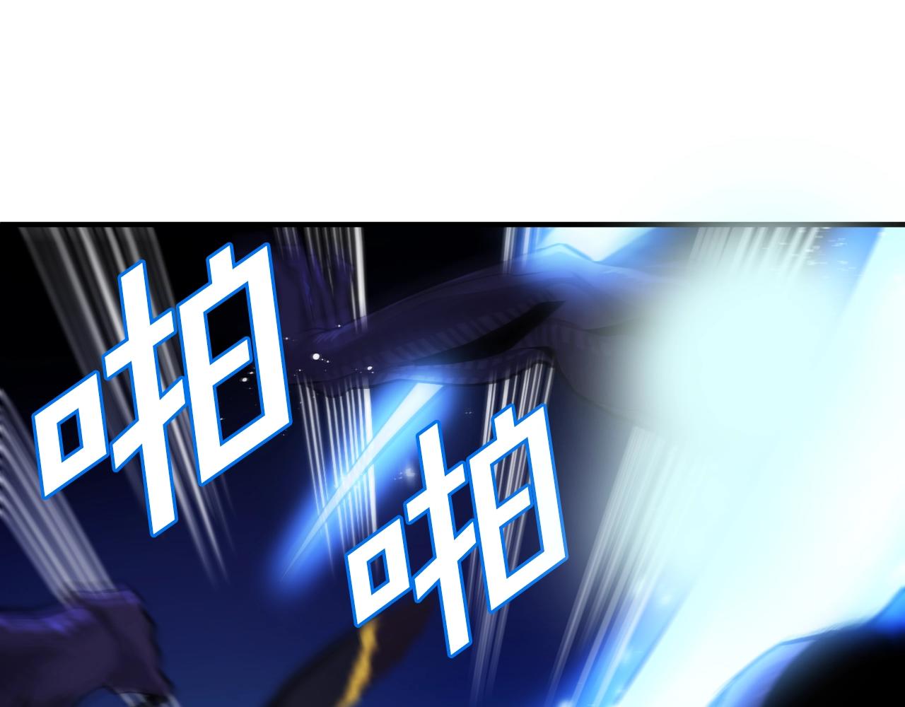 第73话 影子怪103