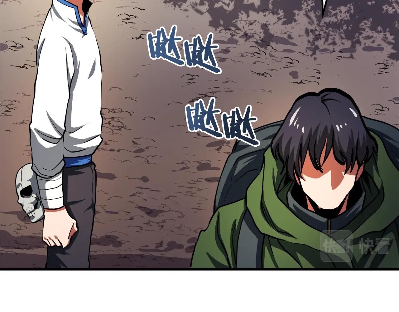 第38话10