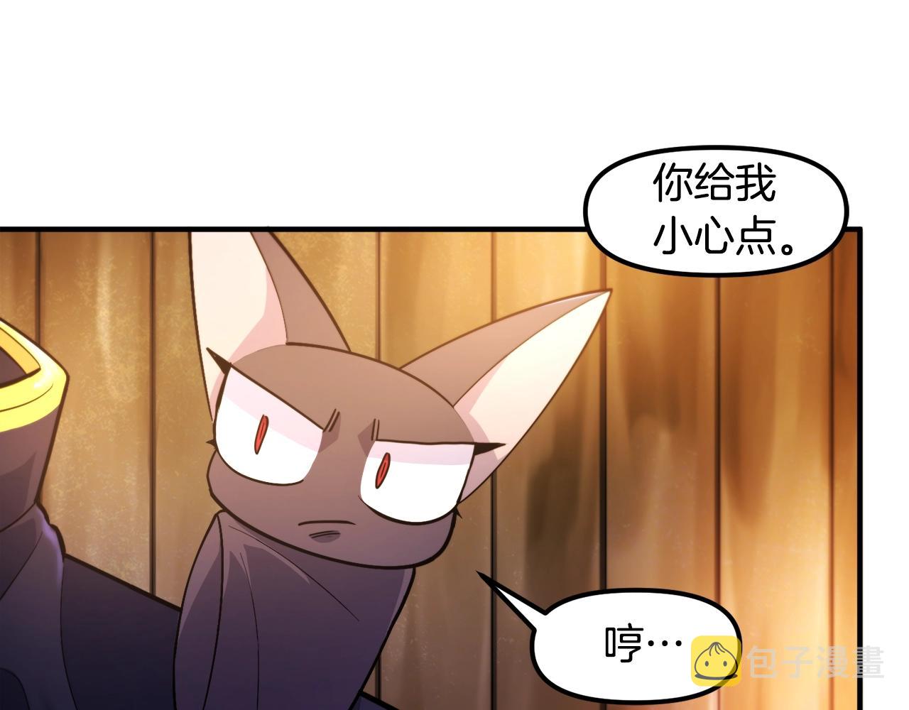 第78话 民兵队59