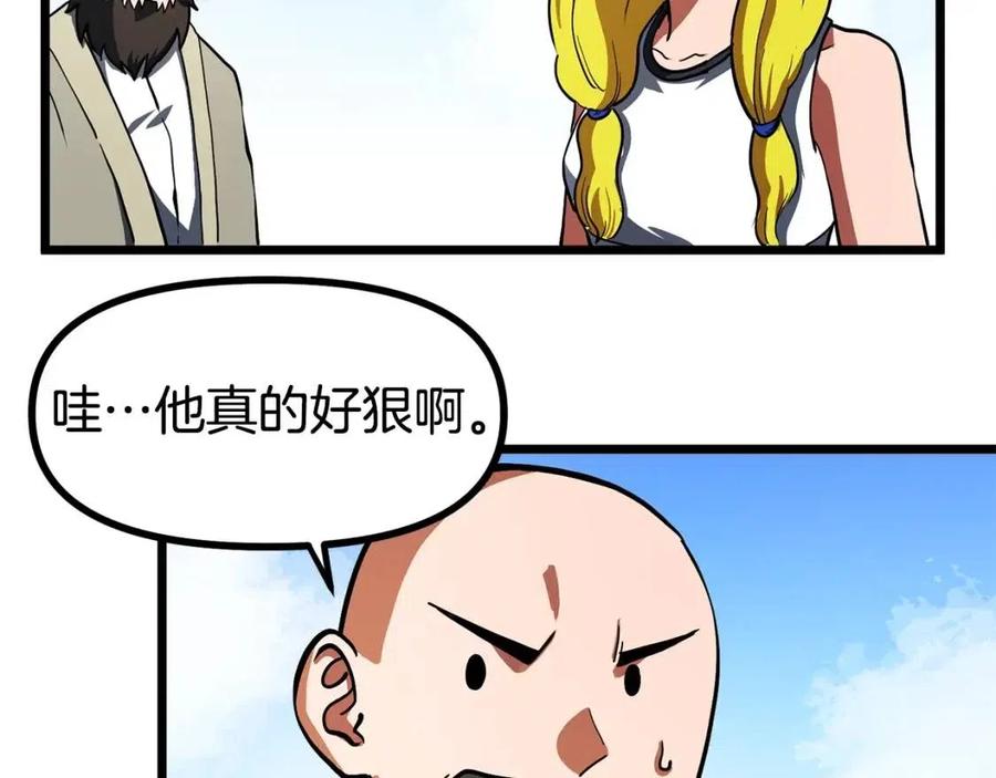 第33话 反覆折磨127