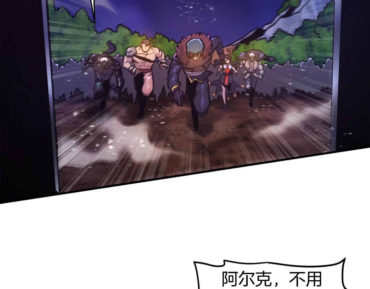 第91话 最後通牒68