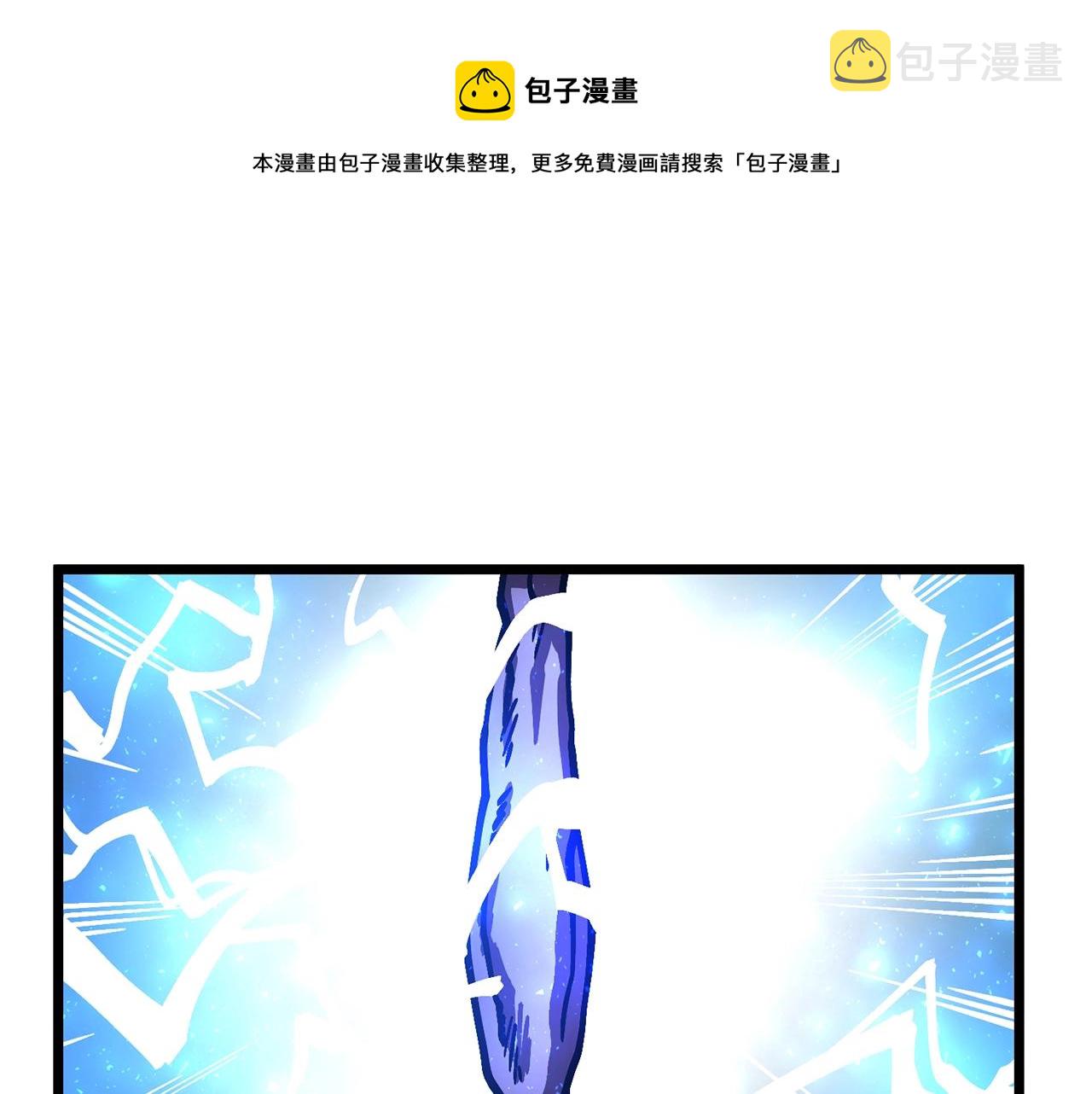 第19话 幻梦术士104