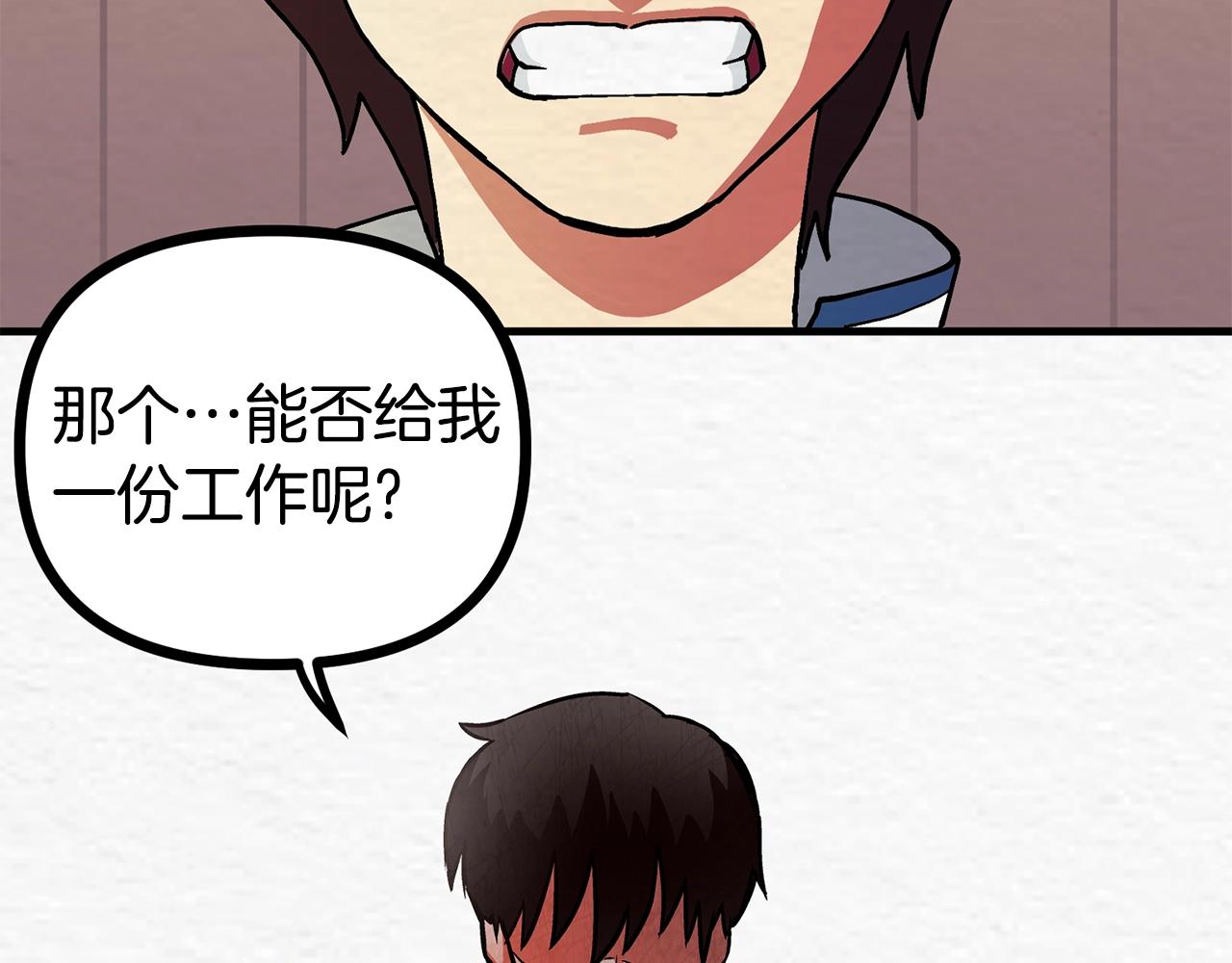 第5话 我要升级65