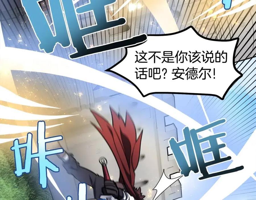 第33话 反覆折磨22