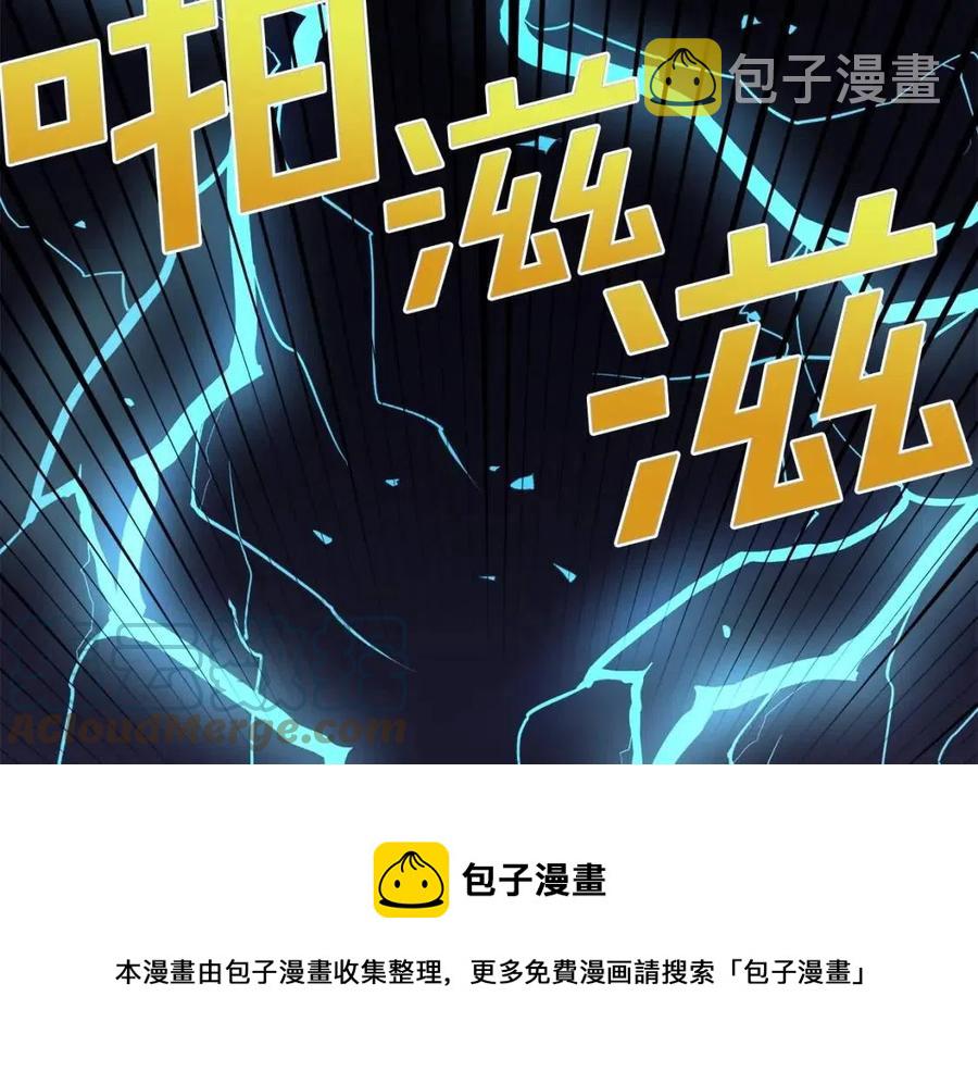 第27话 它说话了！72