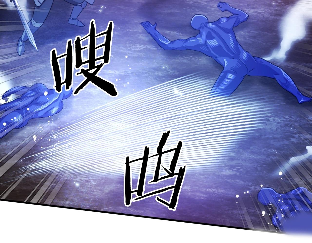 第85话 到达111